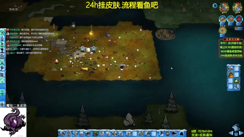 【2021-10-22 23点场】小明鸽i：【挂皮肤】99h不间断-小明鸽i