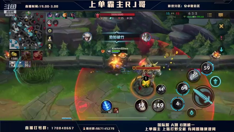 【2021-10-25 05点场】心星丶RJ：王者上单思路教室
