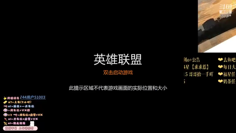 【2021-10-24 12点场】挽挽小妖怪：免费上车~少女音吖等你来