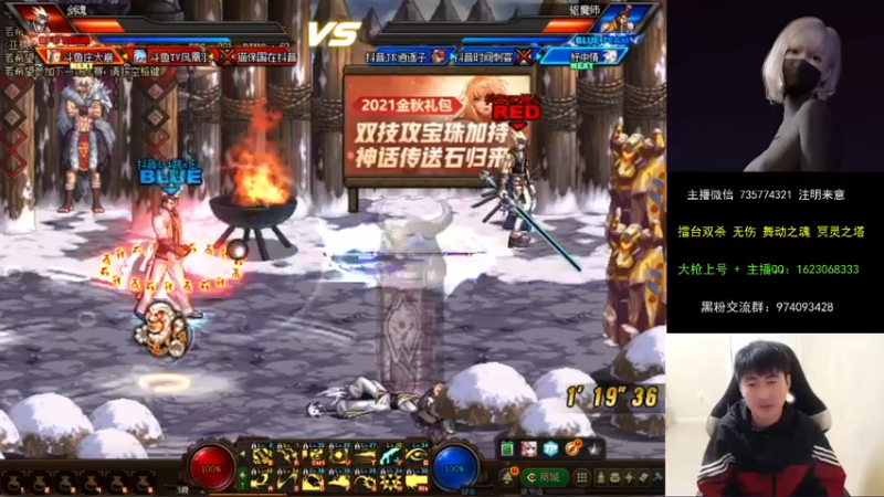 【2021-10-25 00点场】庄大崩：大枪直播上号 真灵斗 舞动之魂