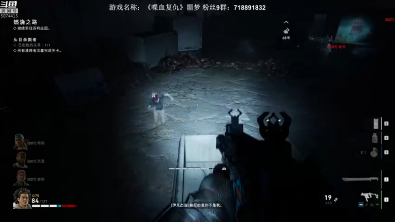 【2021-10-25 01点场】半支烟：【半支烟】《喋血复仇》噩梦跑酷流！