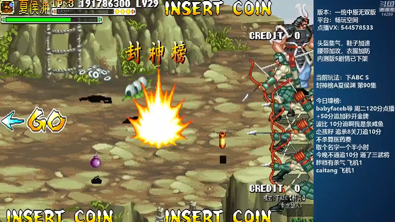 【怀旧游戏】断水流的精彩时刻 20211025 11点场