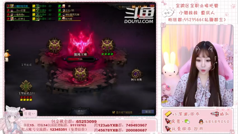 【2021-10-24 22点场】小雅妹妹m：♥️跨5奥兹玛有人来么