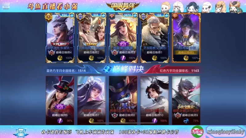 【BOA小强】：3-1-6李信，顺风局高地保安太强了吧