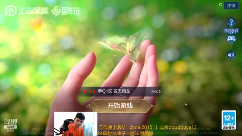 【2021-10-25 11点场】爱鱼丶南瓜：国1铠 打表现分