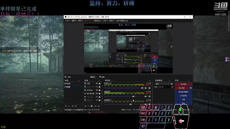 2021-10-23直播录像3点场 03-31-17