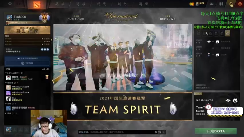 【2021-10-24 12点场】ZC陈笑风：上分高手在线教学！