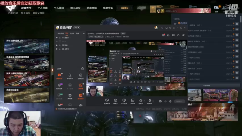 【2021-10-25 19点场】乄都比灬云飞：这叫什么  这叫做无敌 哇哈哈哈哈哈哈哈