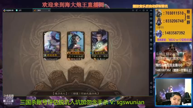 【海大炮王o】：一切都在我掌握之中