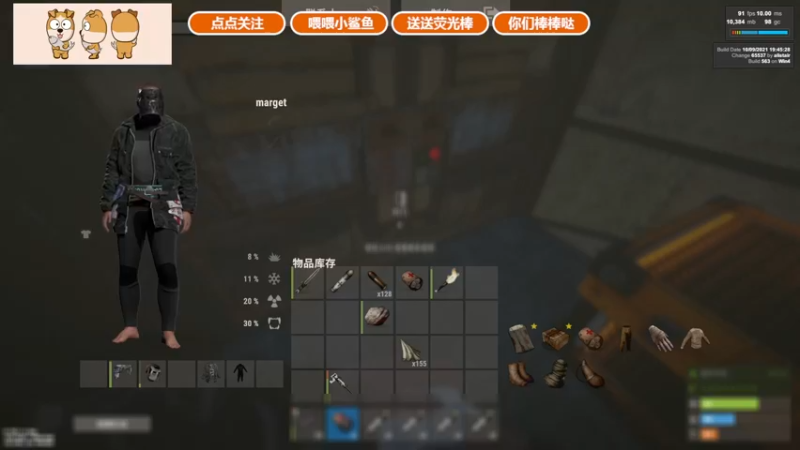 【2021-10-25 17点场】GY阳哥：点亮奶茶 万分感谢