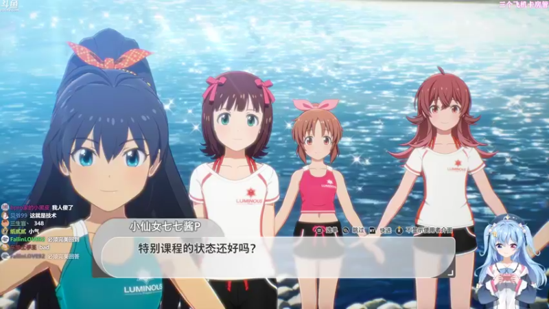 【2021-10-25 15点场】小仙女七七酱：❤偶像大师：一起成为偶像吧！二次元爱豆！