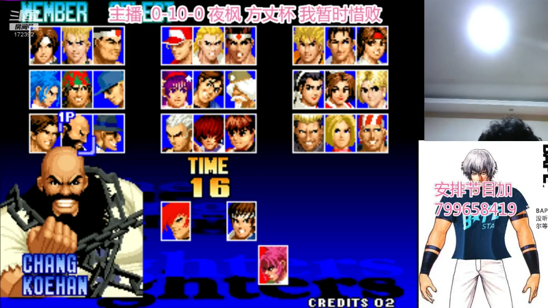 【格斗游戏】魔都洪斌的精彩时刻 20211025 00点场
