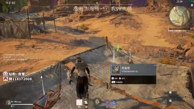 【2021-10-22 07点场】sysyu：sy：单人三排开冲 来扫