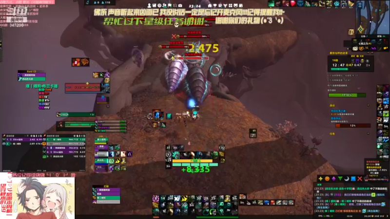 【2021-10-20 23点场】犬森SHANK：馅子：冲分！！！！