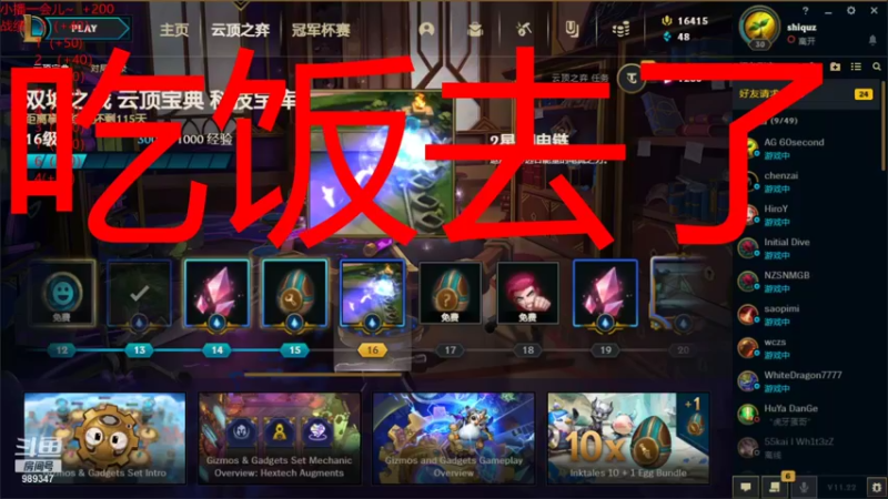 【2021-10-24 13点场】逝去zzz：S6第一个王者！