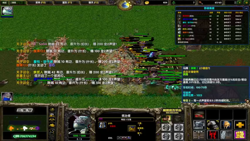 【2021-10-21 00点场】余贰人：3：来武器啊啊啊啊！