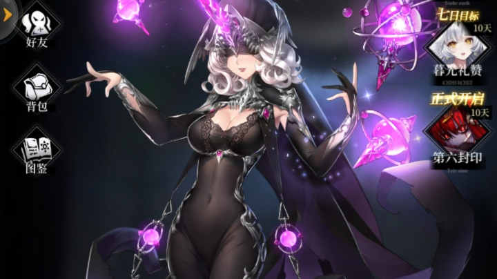 爆裂空战养眼魔女——爆裂魔女