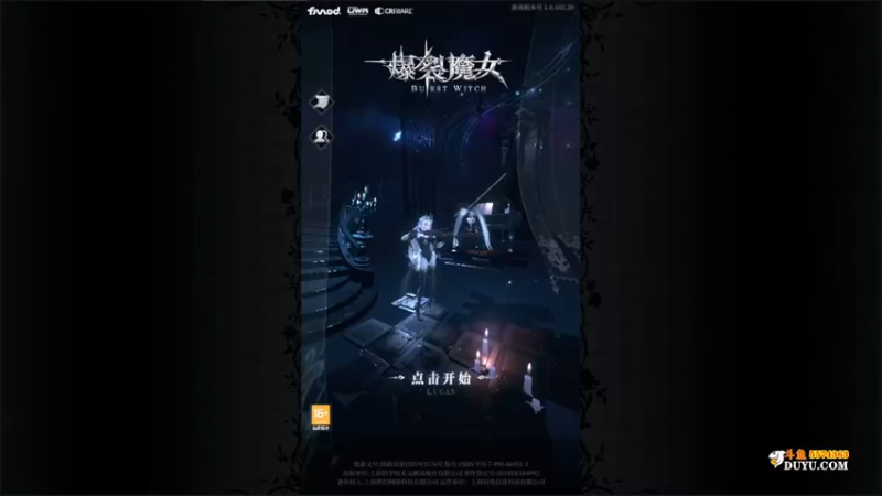 【2021-10-24 14点场】金子Pro：爆裂魔女起飞 5574363