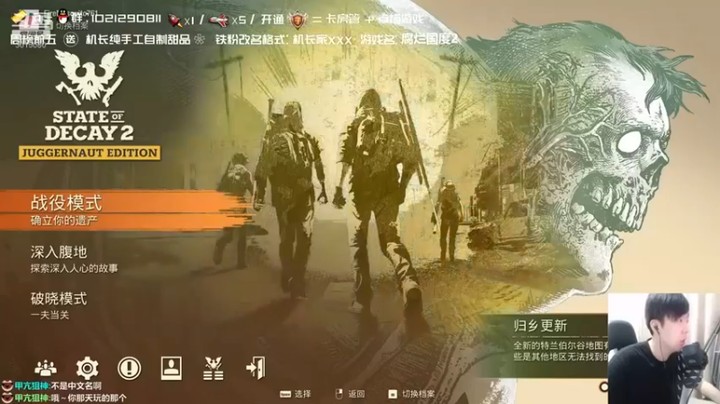 【机长YG】：体验细腻中的恐怖吧~
