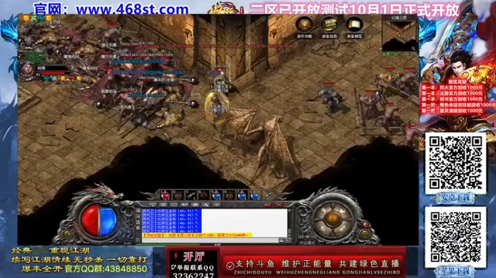 【东北乱炖】：升级，弄一下装备