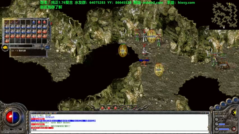 【2021-10-25 20点场】主播温州炮哥：传奇1.76 85963