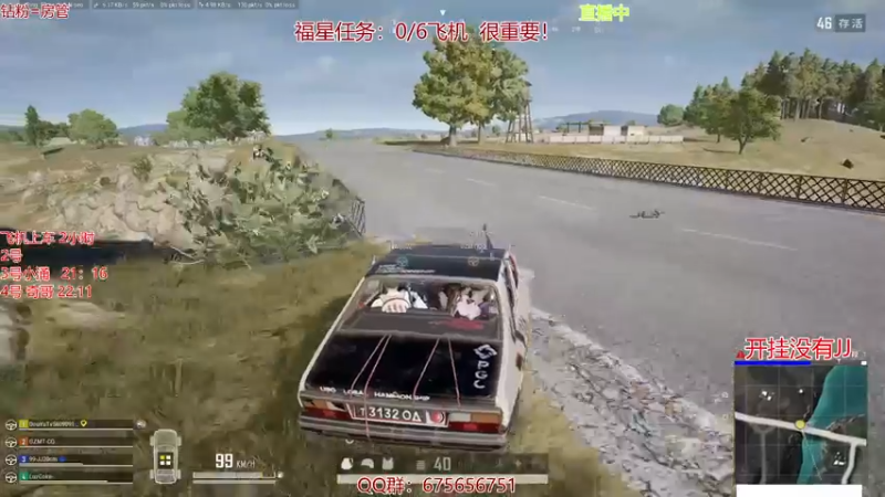 【2021-10-24 23点场】PP阳：可上车。运营钢枪无所不能