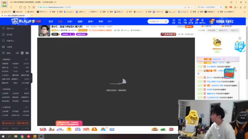 【2021-10-25 10点场】余小C真的很强：余小C：韩服钻4，战神归来！ 第七天！