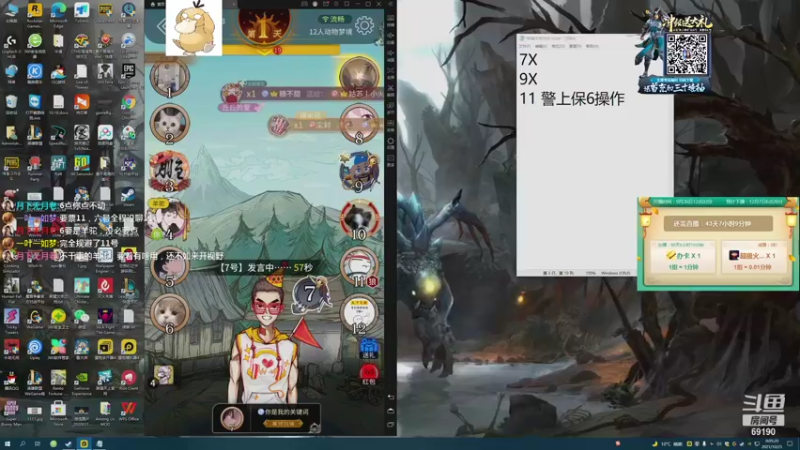 【2021-10-25 00点场】正经人令北：【令北】快乐的直播DAY34