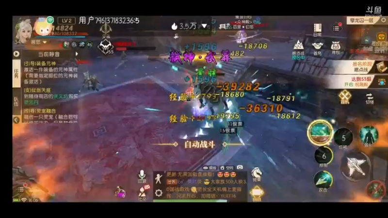 【2021-10-25 16点场】甜心兔酱：看直播领好礼   轩辕传奇手游