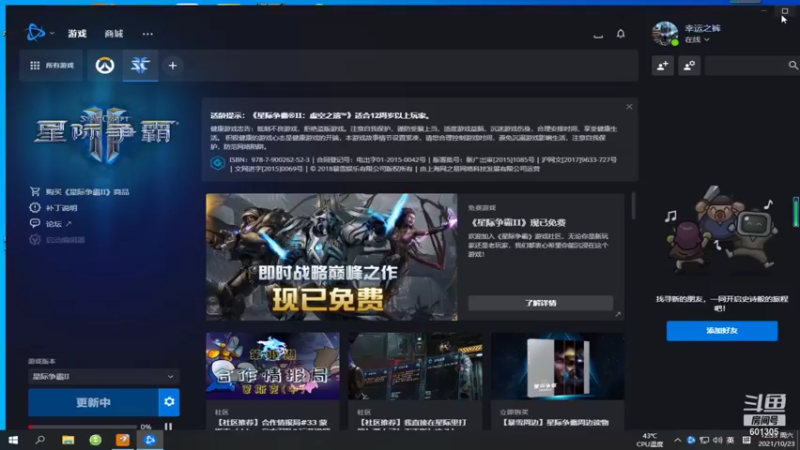 【2021-10-23 12点场】我是TNT大大：嘿嘿嘿，我又来战地1 了