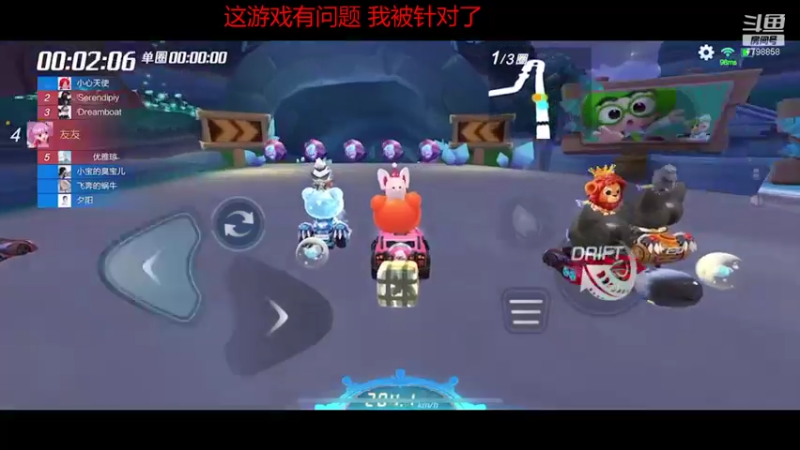 【2021-10-25 17点场】DY川：已经输麻了