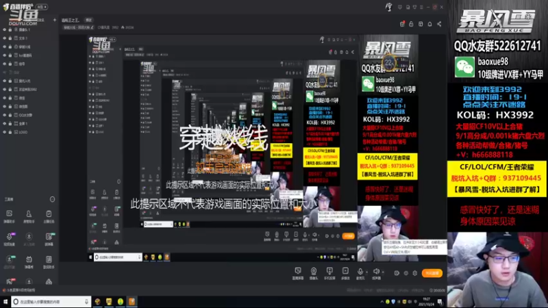 【2021-10-24 19点场】CF暴风雪：追枪王之王。