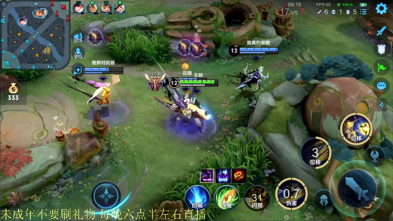 【王者荣耀】骚白的精彩时刻 20211025 21点场