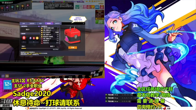 【2021-10-24 18点场】BipolaREEEEEE：铂金I场次打骨折。老年戒网中心