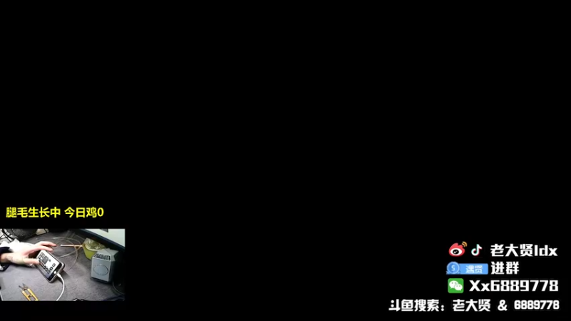 【2021-10-25 19点场】老大贤：王牌1v4：带你看遍海岛上每个小姐姐