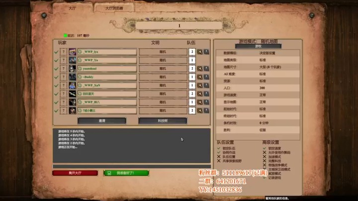 【帝国时代猜火车Yo】：意大利当然要打海上