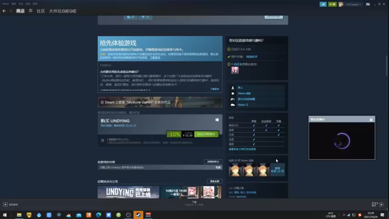 【2021-10-24 23点场】丨马老六丨：【六神】游戏室