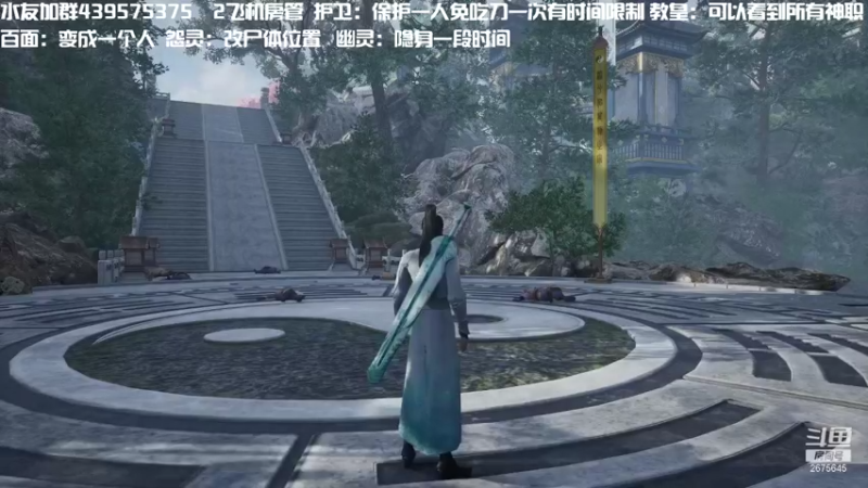 【2021-10-24 22点场】渝万丶有个村长叫影帝：仙剑奇侠传7冲！！