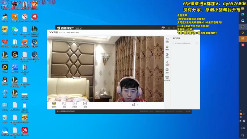 【2021-10-24 11点场】福星哥呀：美测持续统治！