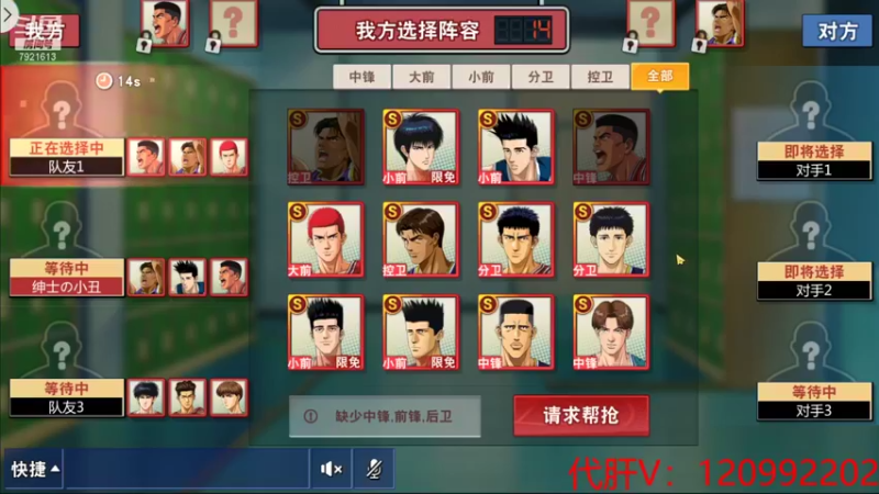 【2021-10-16 21点场】一区疯不觉：上分计划改巅峰吧~起不来