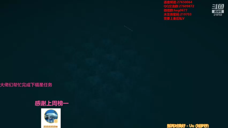 【2021-10-24 22点场】星国：可以速八 但不苟烂分！！！