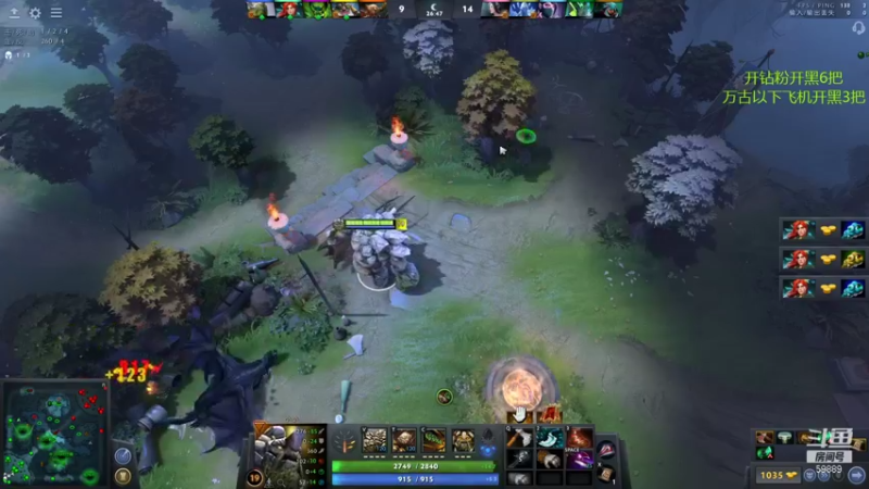 【2021-10-25 01点场】亚瑟归来丶：8000分小鱼王 开黑啦