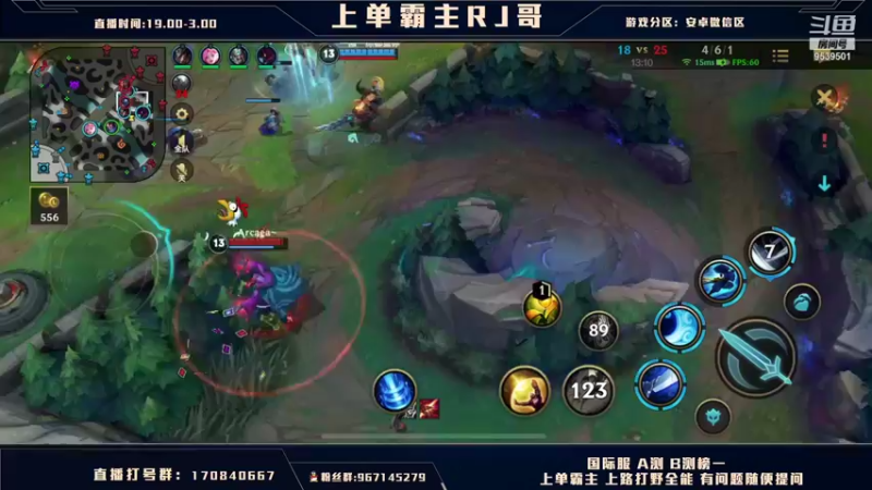 【2021-10-24 05点场】心星丶RJ：王者蛮王中单带粉乱砍