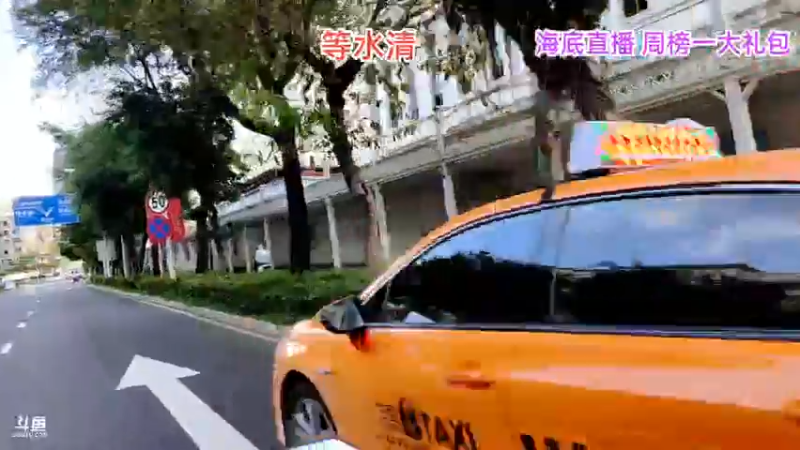 【2021-10-25 16点场】海道丶：今晚海底直播