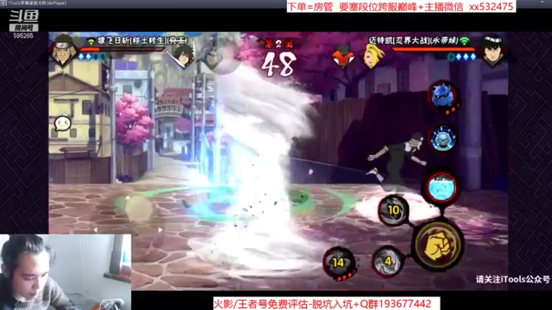 【2021-10-25 14点场】奶瓶lxx：气人主播在线脏人