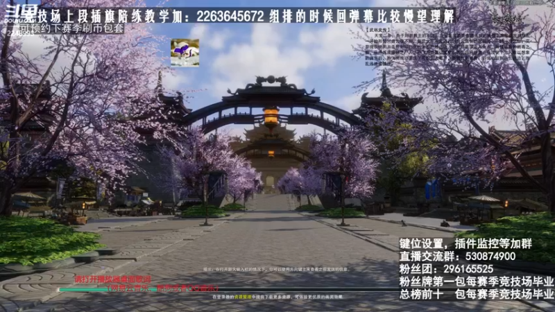 【2021-10-24 19点场】潇然刀刀：霸刀导师、2500霸蓬秀竞技场