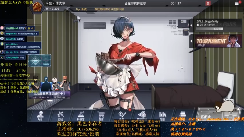 【2021-10-24 20点场】唐优伶的杂货铺：带病出勤唐优伶！