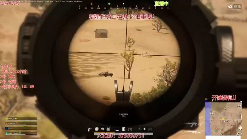 【2021-10-25 19点场】PP阳：可上车。运营钢枪无所不能