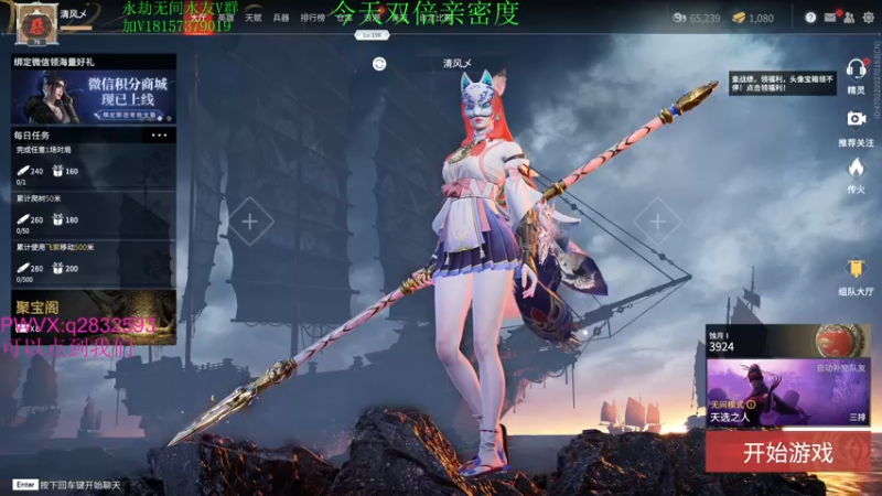 【2021-10-24 23点场】酸酸酸奶君：酸奶: 猛男三排！