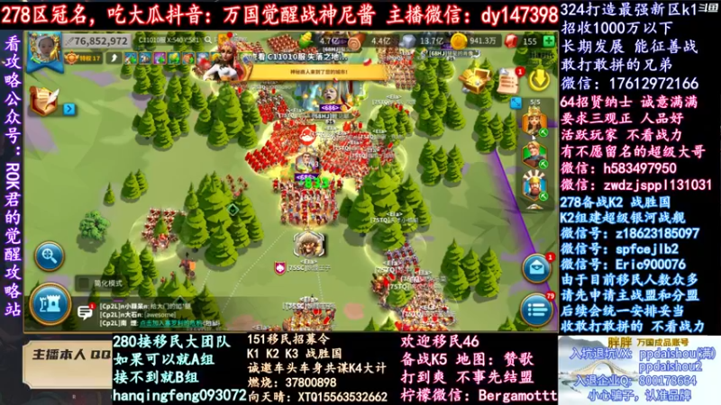 【2021-10-24 22点场】战神尼酱丶：每天的瓜都很香，278冠名中~